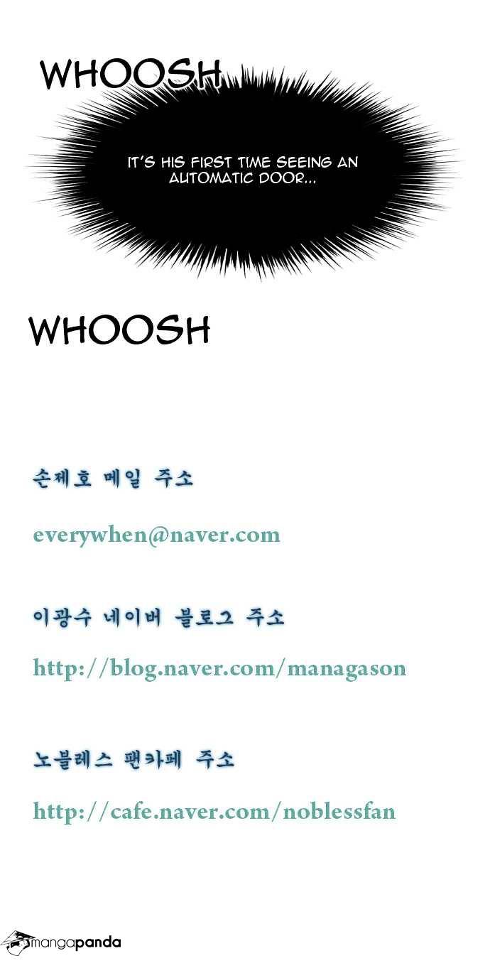 Noblesse - Manhwa chapter 83 - page 5
