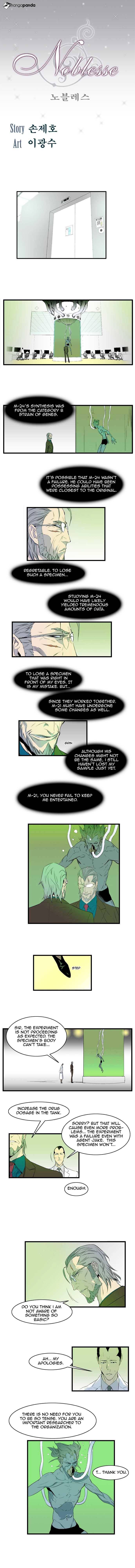 Noblesse - Manhwa chapter 82 - page 1