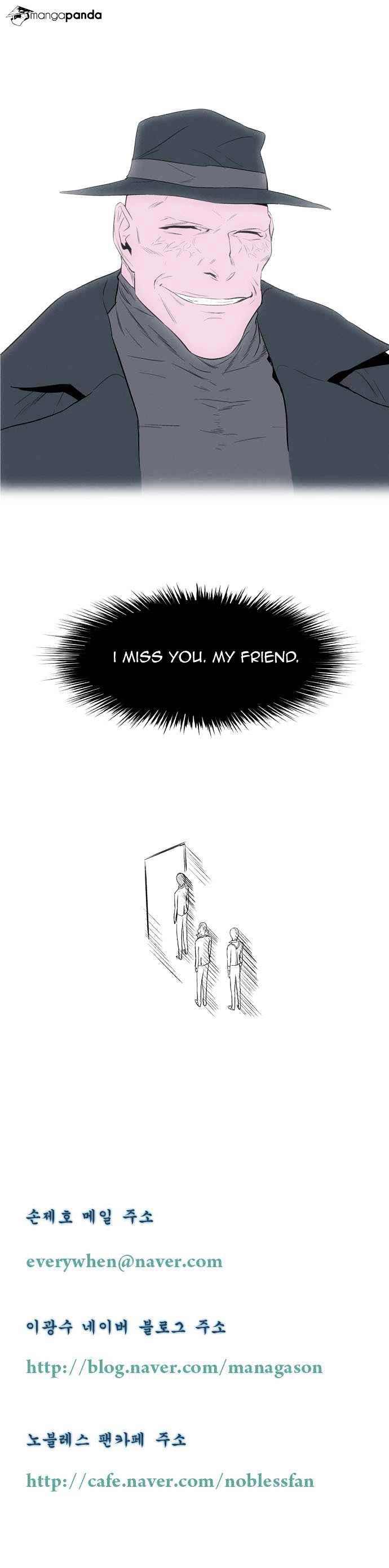 Noblesse - Manhwa chapter 82 - page 5