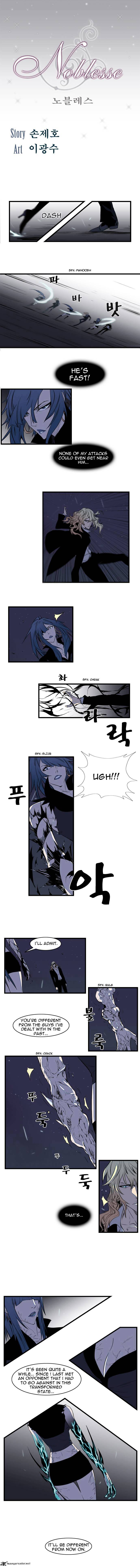 Noblesse - Manhwa chapter 76 - page 1