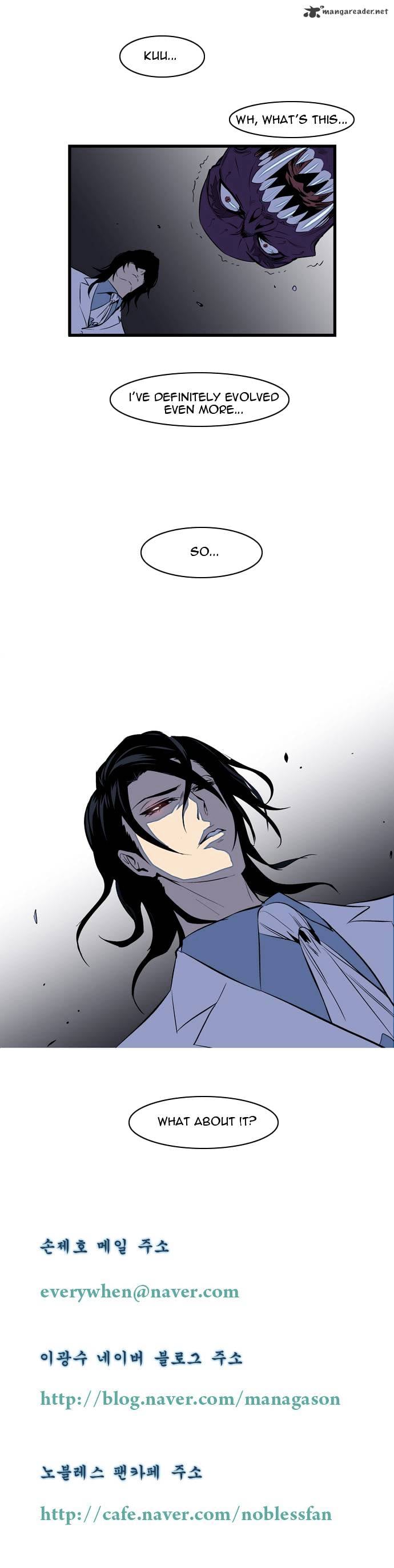 Noblesse - Manhwa chapter 76 - page 14