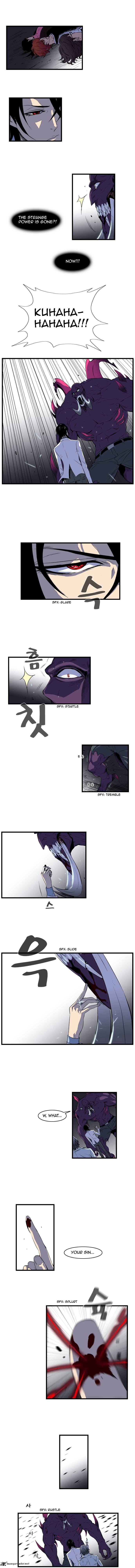 Noblesse - Manhwa chapter 76 - page 17