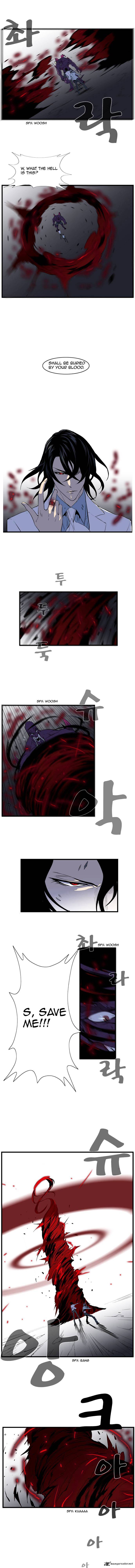 Noblesse - Manhwa chapter 76 - page 18