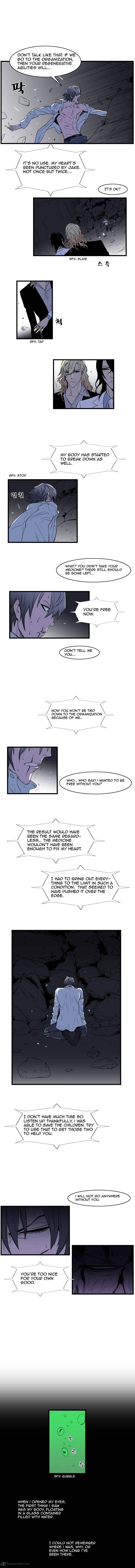 Noblesse - Manhwa chapter 76 - page 20