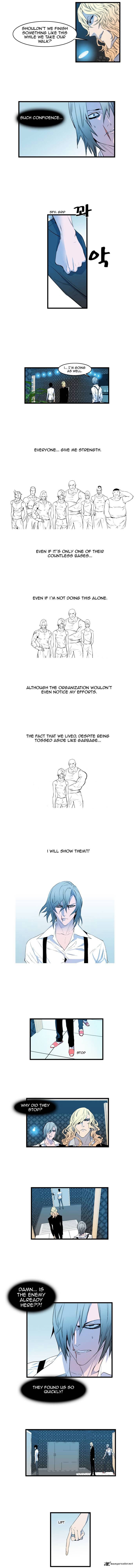 Noblesse - Manhwa chapter 76 - page 44