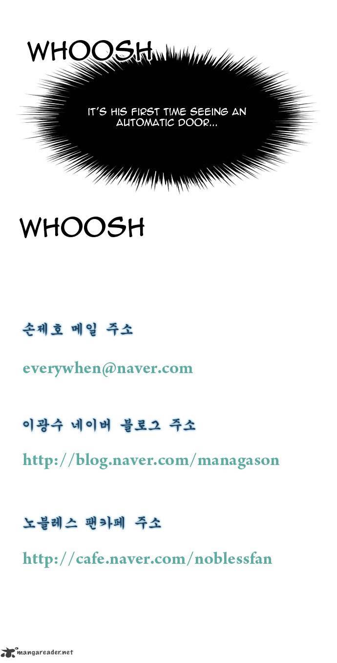 Noblesse - Manhwa chapter 76 - page 52