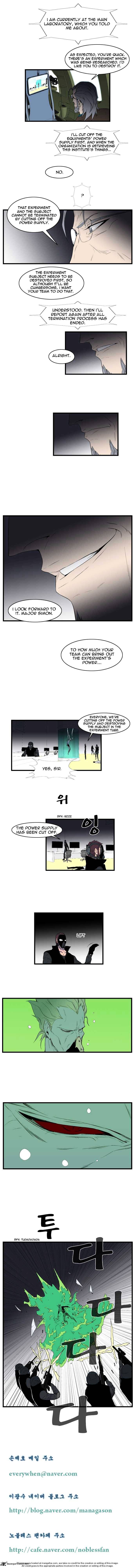 Noblesse - Manhwa chapter 76 - page 57