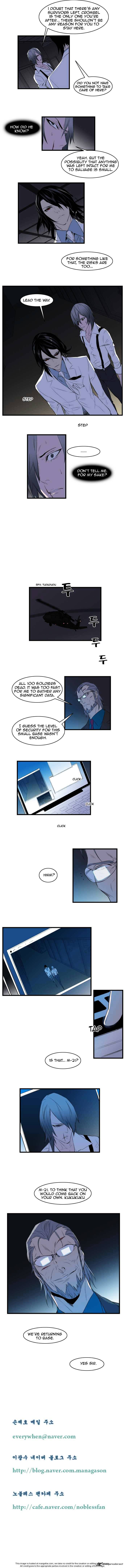 Noblesse - Manhwa chapter 76 - page 68