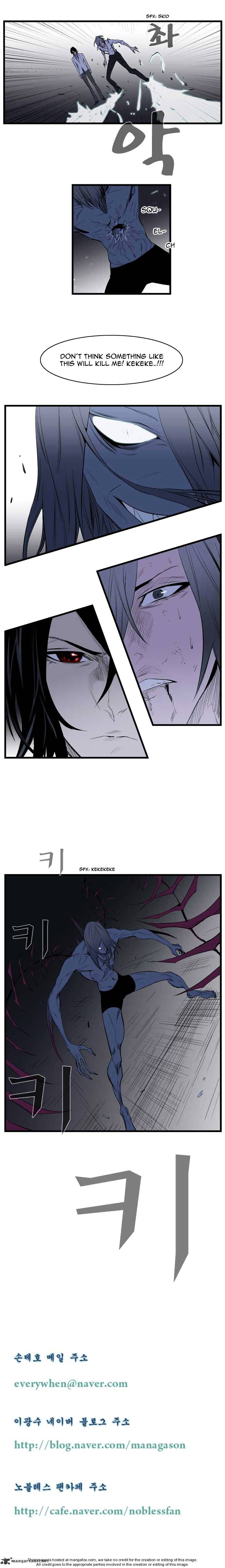 Noblesse - Manhwa chapter 76 - page 74