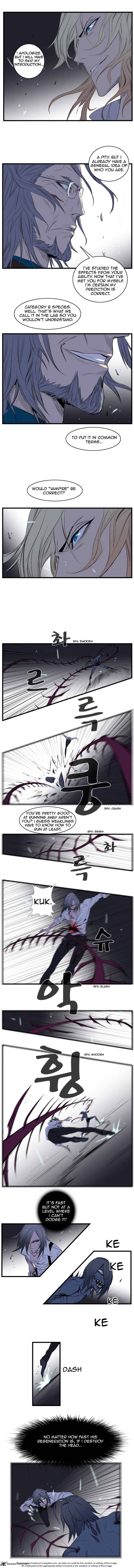 Noblesse - Manhwa chapter 76 - page 77