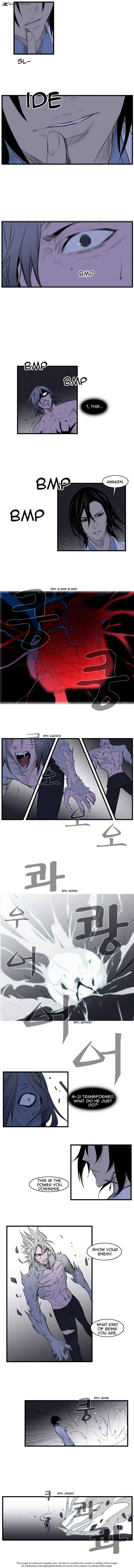Noblesse - Manhwa chapter 76 - page 85