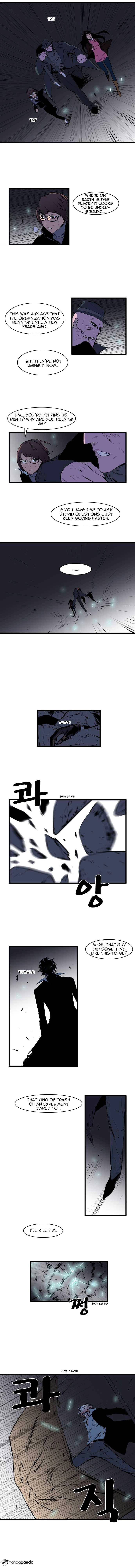 Noblesse - Manhwa chapter 71 - page 2