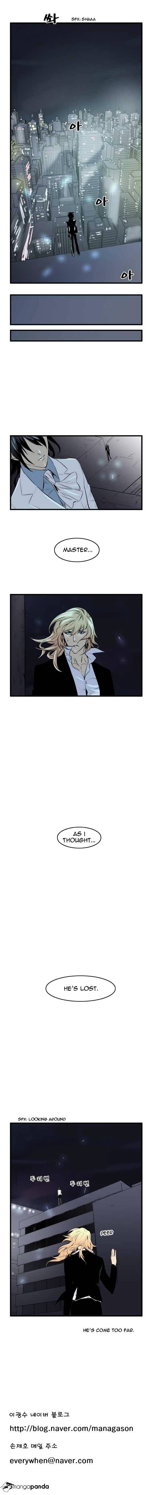 Noblesse - Manhwa chapter 59 - page 7