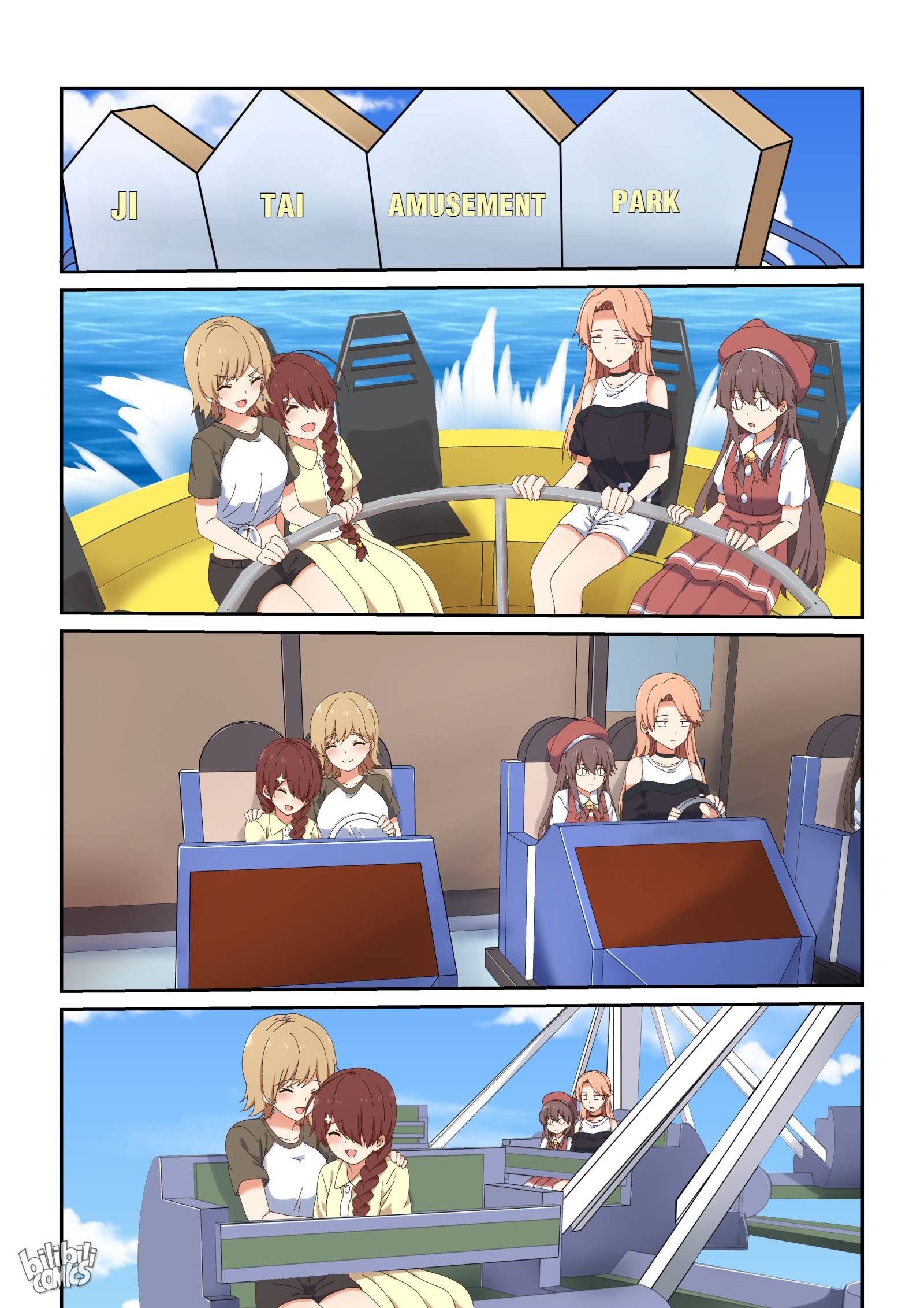 I Decided to Offer Myself to Motivate Senpai Chapter 74 - page 2