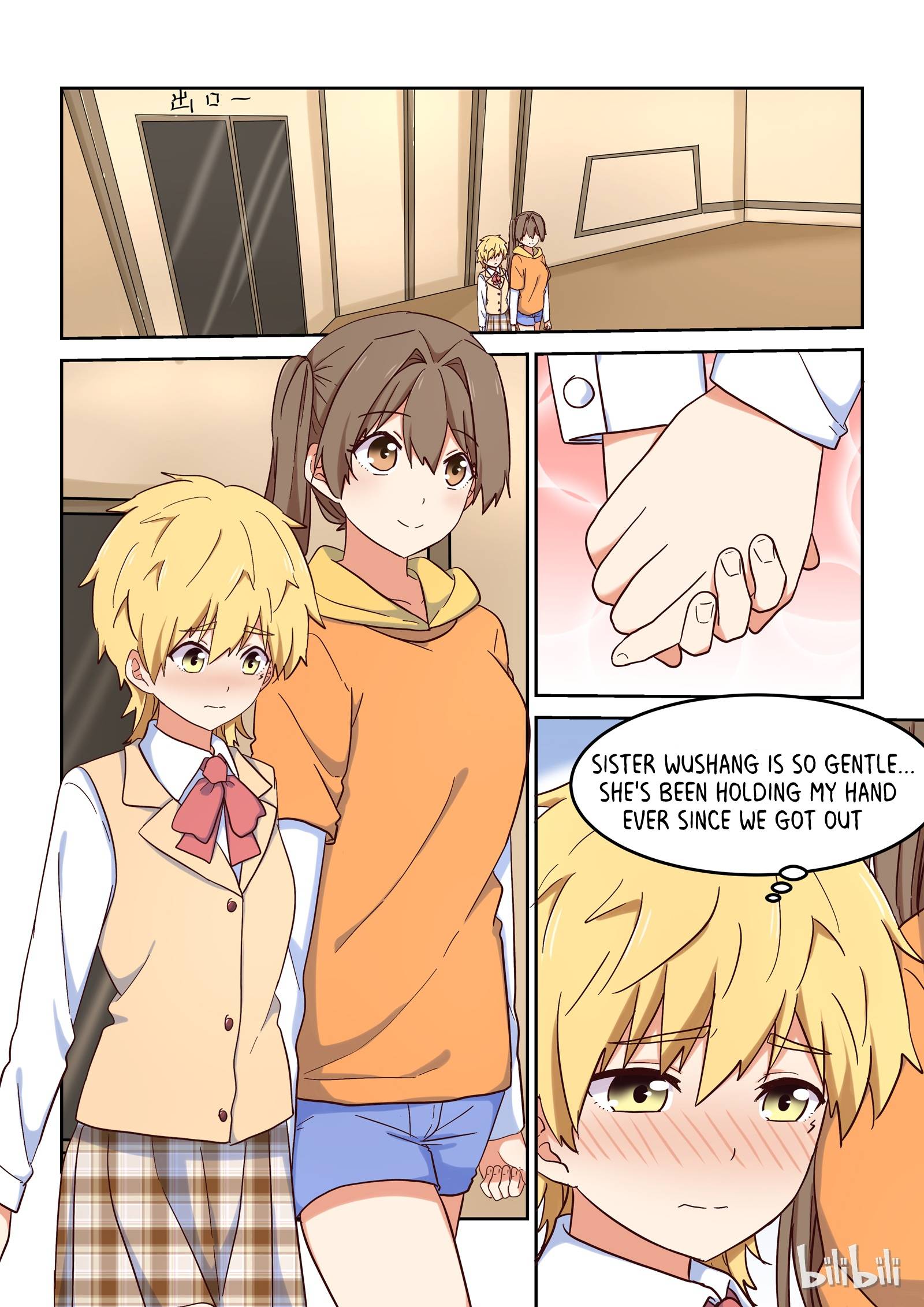 I Decided to Offer Myself to Motivate Senpai Chapter 26 - page 2