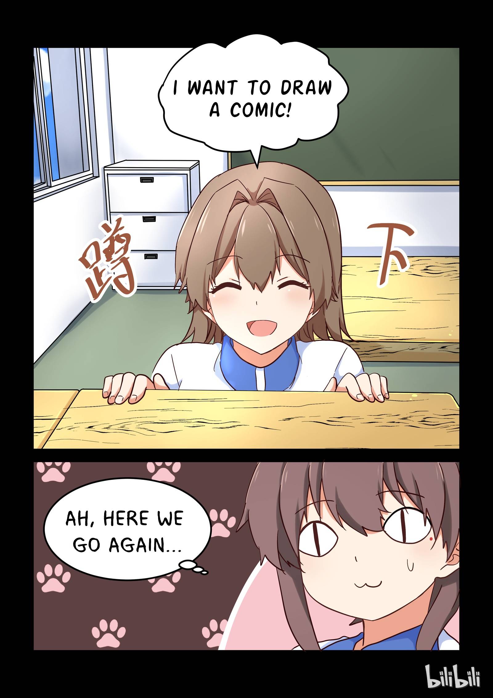 I Decided to Offer Myself to Motivate Senpai Chapter 24 - page 15