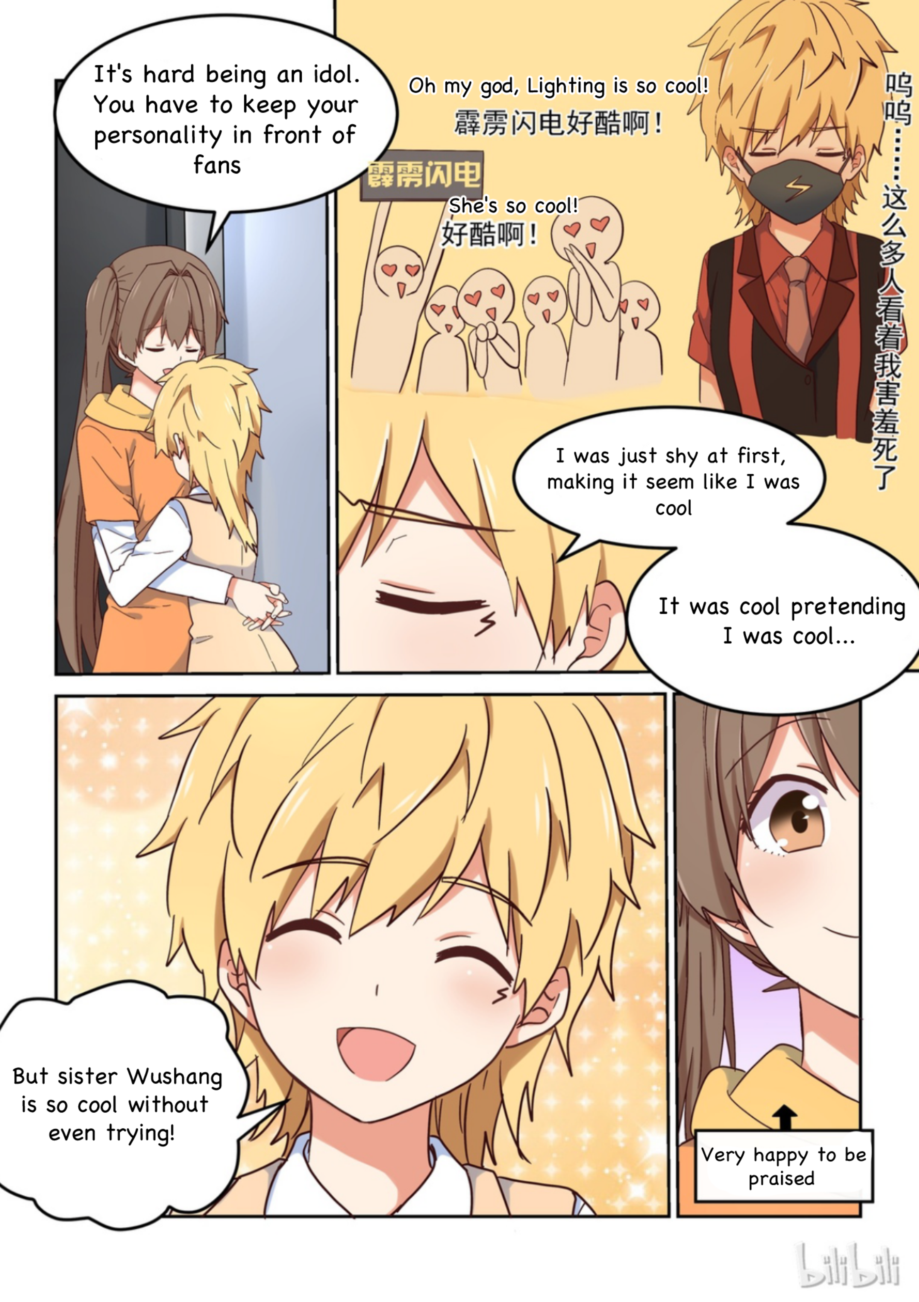I Decided to Offer Myself to Motivate Senpai Chapter 19 - page 11