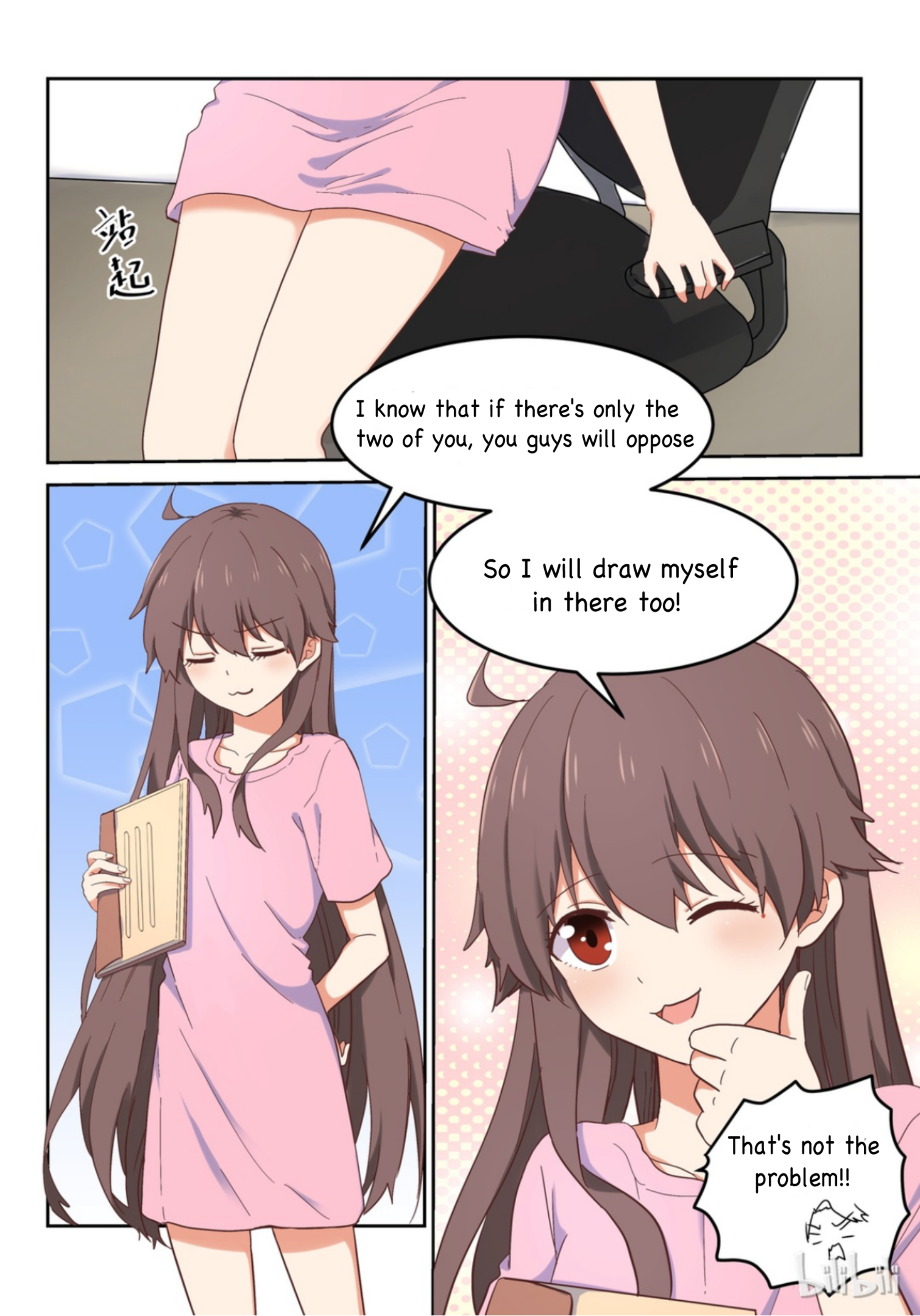 I Decided to Offer Myself to Motivate Senpai Chapter 19 - page 2