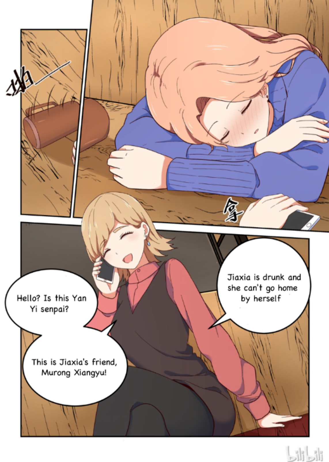 I Decided to Offer Myself to Motivate Senpai Chapter 16 - page 11