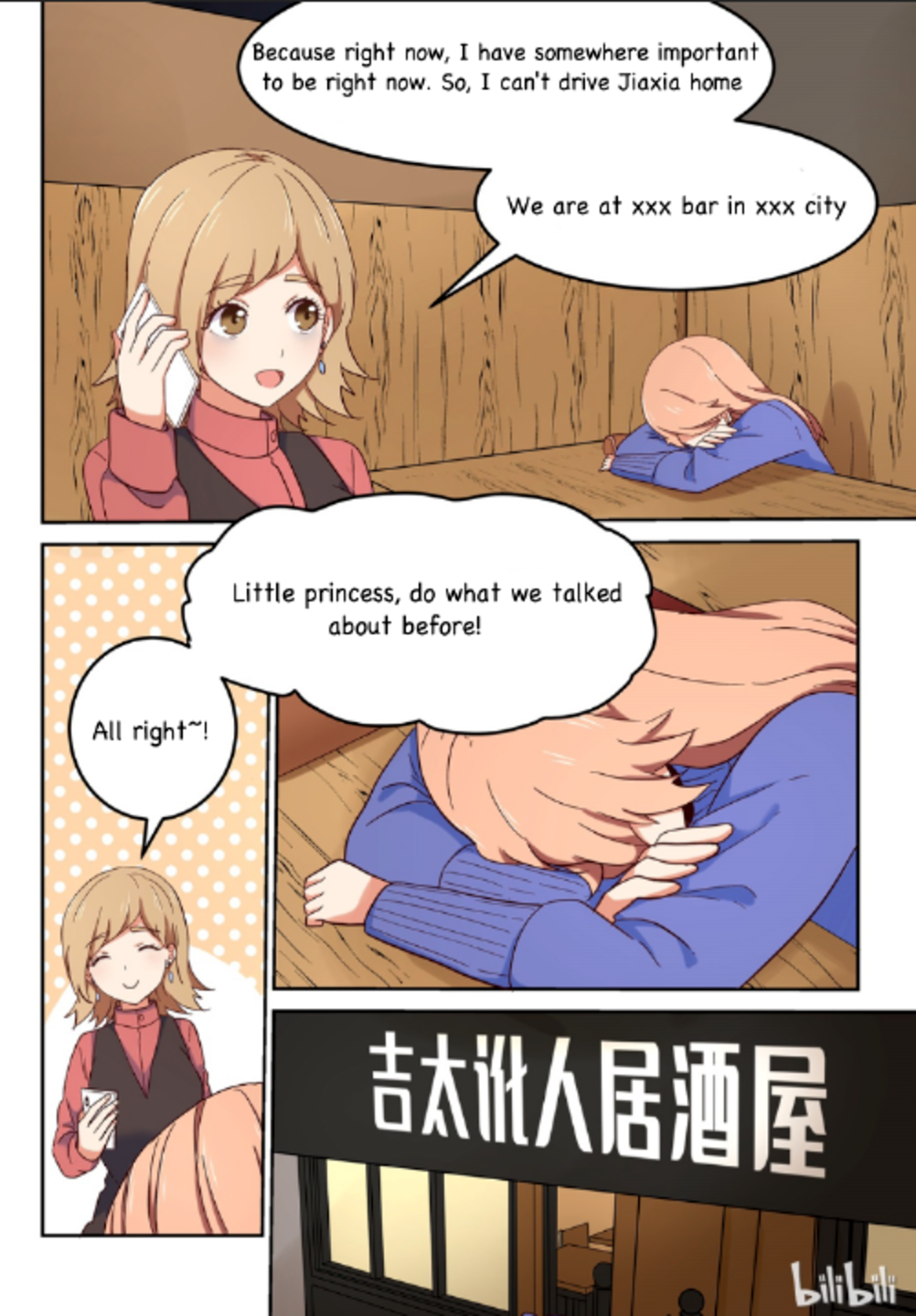 I Decided to Offer Myself to Motivate Senpai Chapter 16 - page 12
