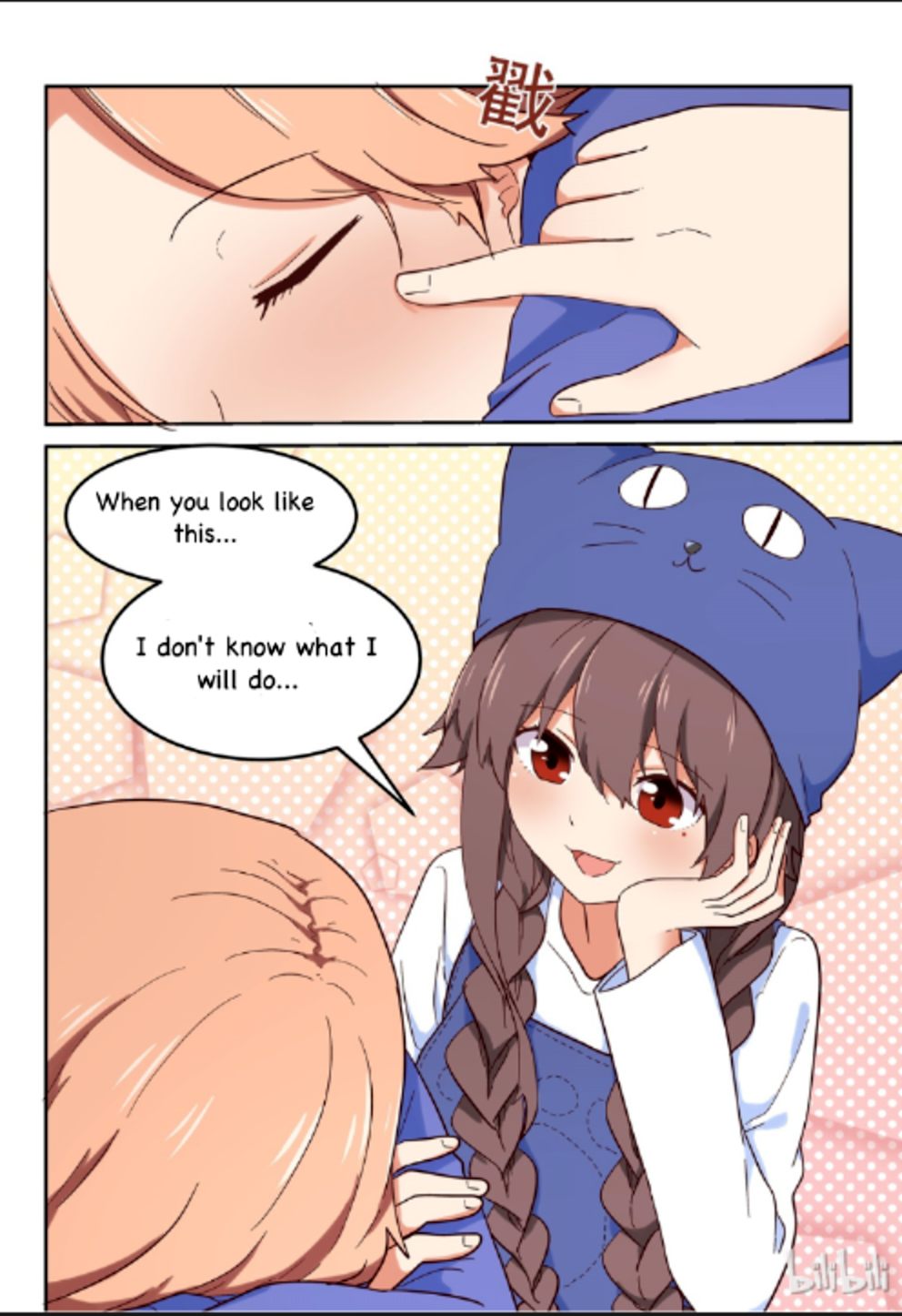 I Decided to Offer Myself to Motivate Senpai Chapter 16 - page 15