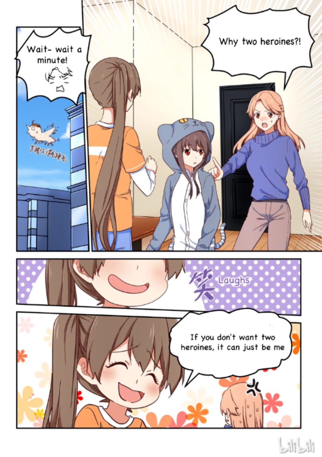 I Decided to Offer Myself to Motivate Senpai Chapter 16 - page 2