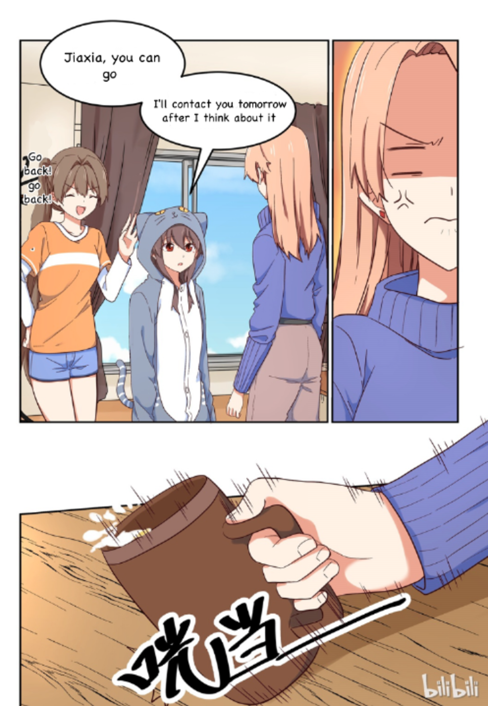 I Decided to Offer Myself to Motivate Senpai Chapter 16 - page 3