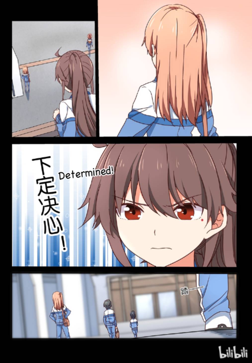 I Decided to Offer Myself to Motivate Senpai Chapter 9 - page 5