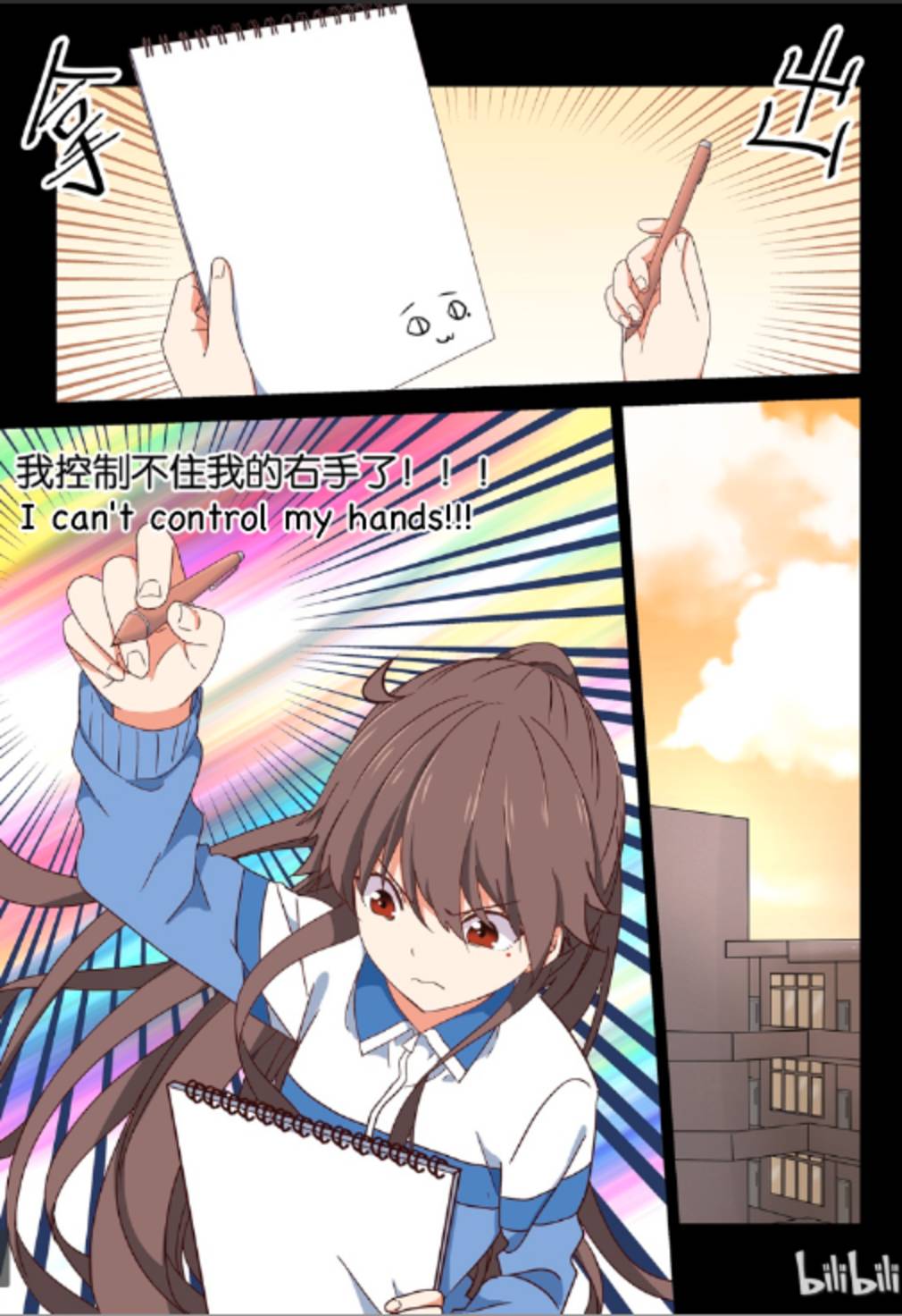 I Decided to Offer Myself to Motivate Senpai Chapter 9 - page 8