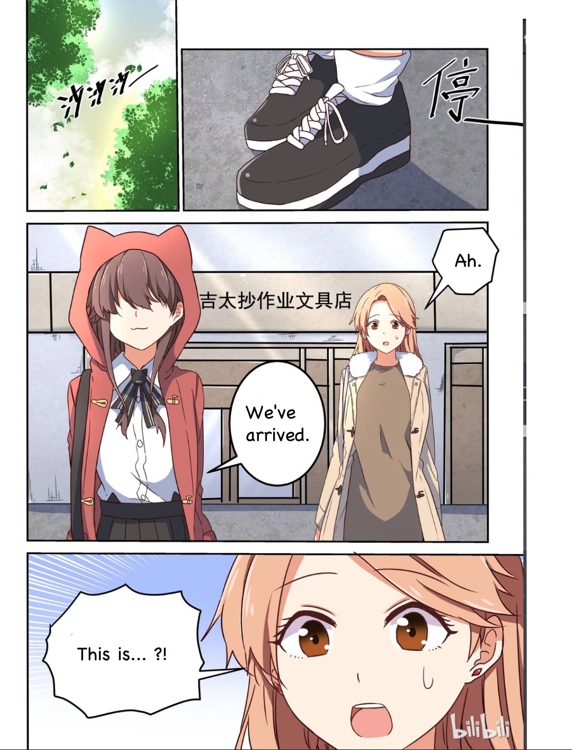 I Decided to Offer Myself to Motivate Senpai Chapter 7 - page 14