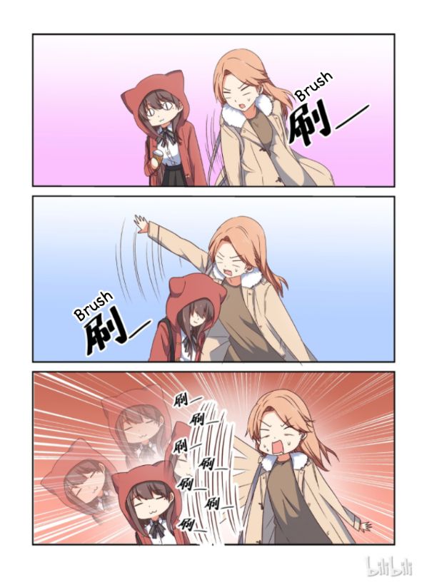 I Decided to Offer Myself to Motivate Senpai Chapter 6 - page 6