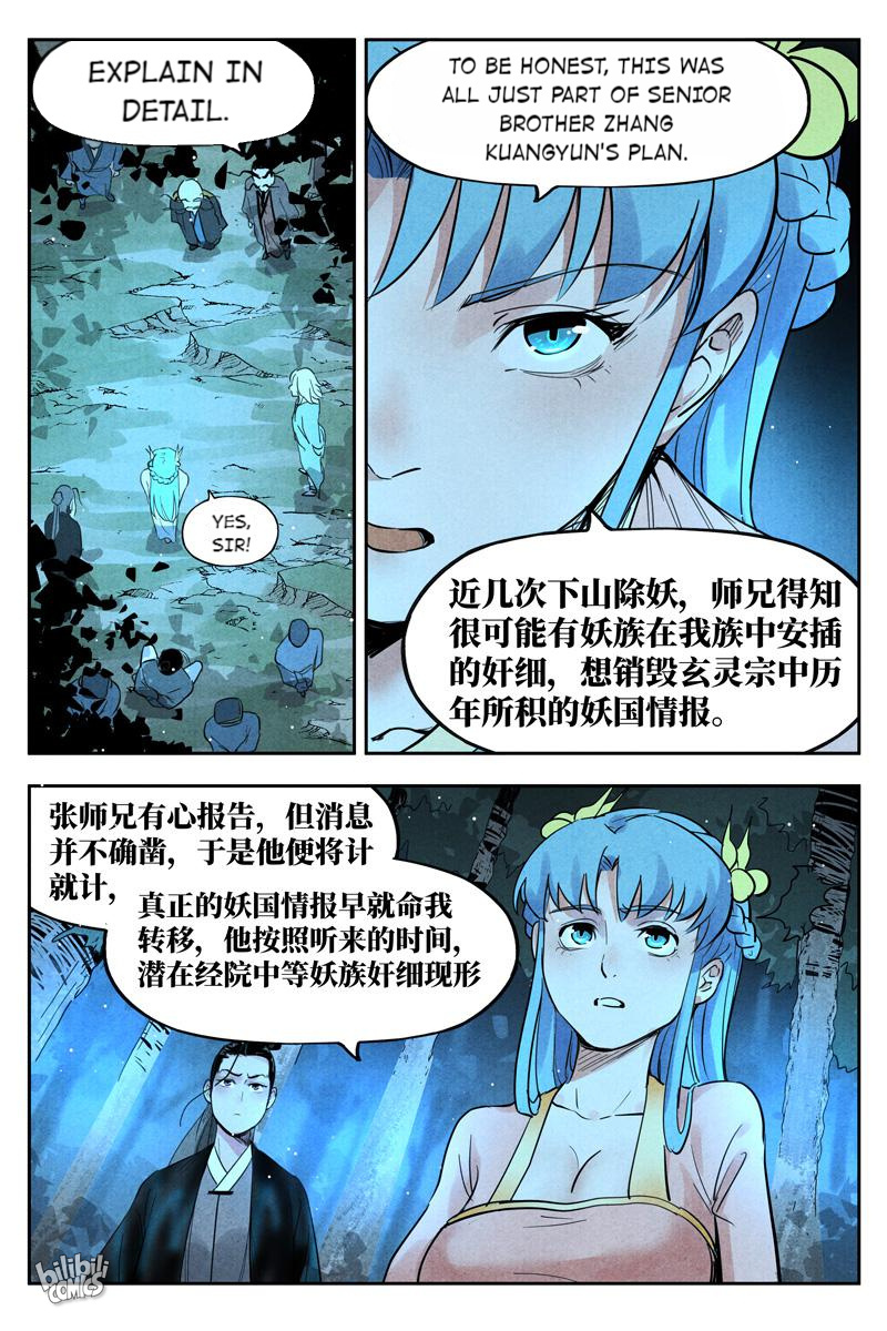 Trials Of The Cultivation World Chapter 40 - page 9