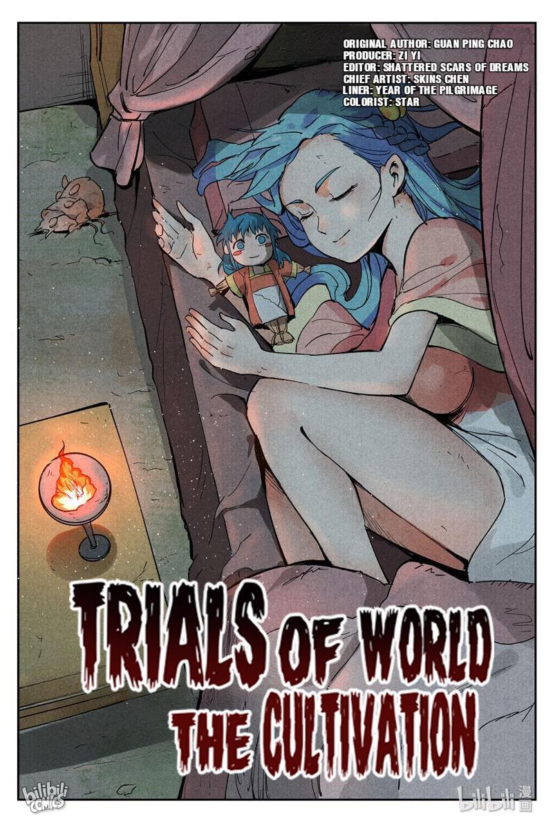 Trials Of The Cultivation World Chapter 28 - page 1
