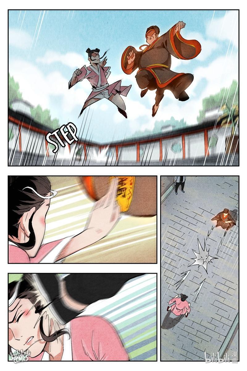 Trials Of The Cultivation World Chapter 5 - page 1