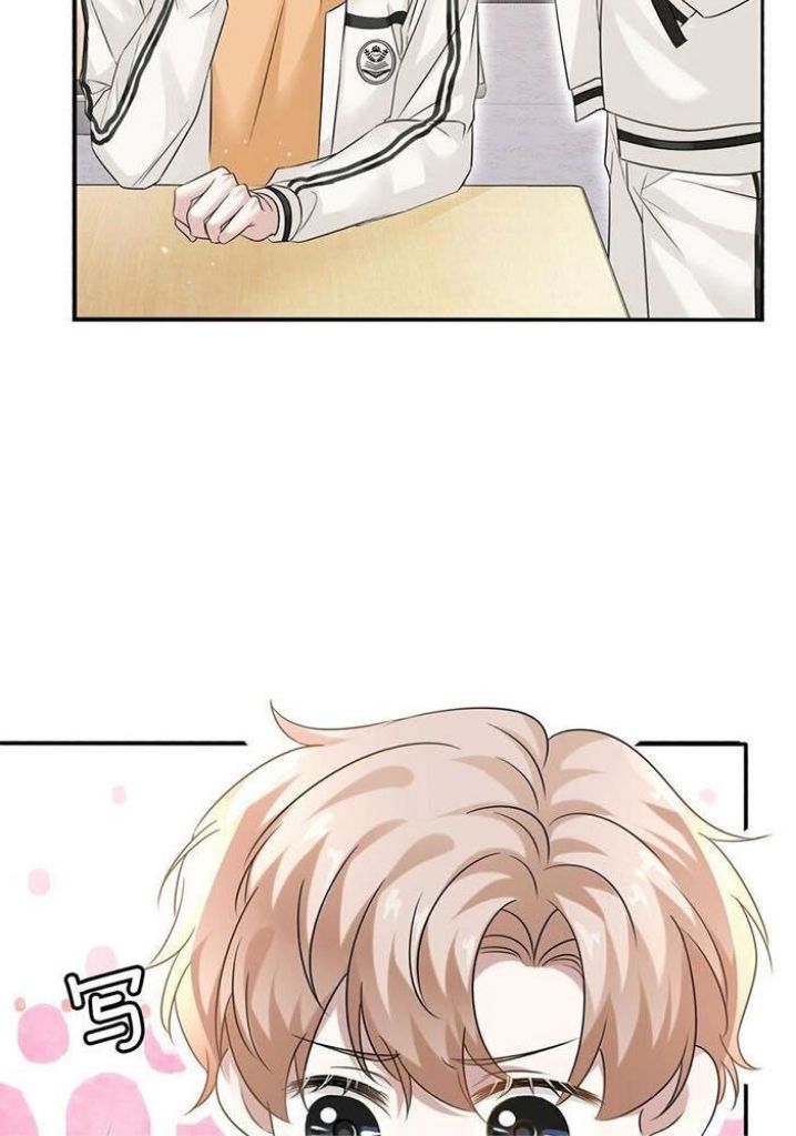 The Day My Alpha Boyfriend Broke Up With Me chapter 28 - page 42
