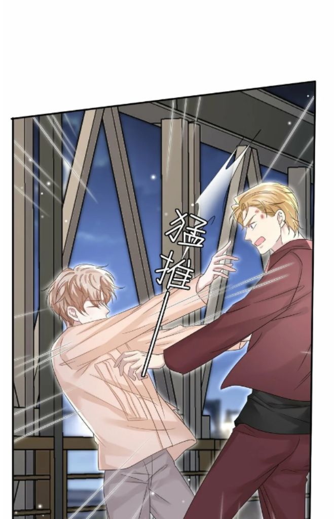 The Day My Alpha Boyfriend Broke Up With Me chapter 25 - page 23