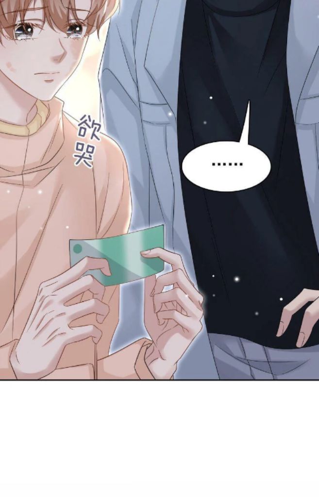 The Day My Alpha Boyfriend Broke Up With Me chapter 24 - page 39