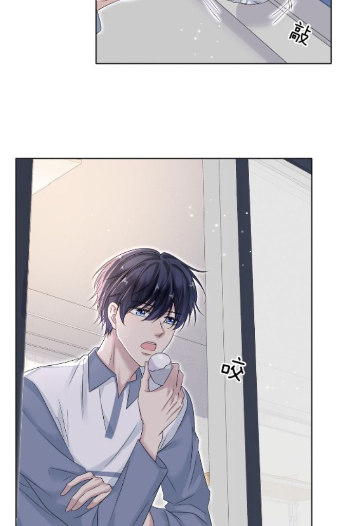 The Day My Alpha Boyfriend Broke Up With Me chapter 18 - page 56