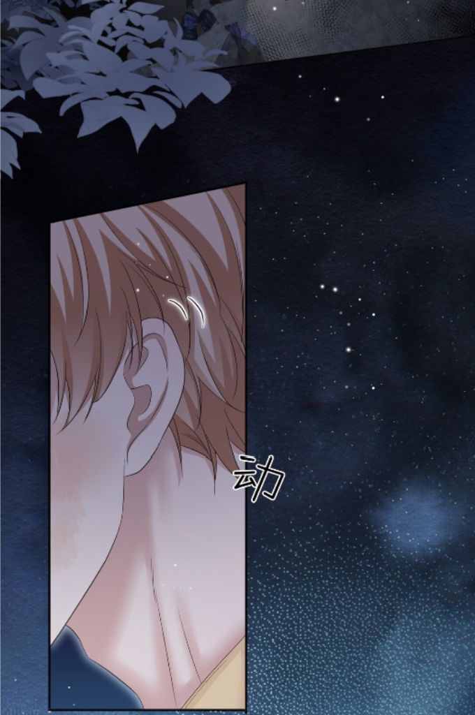 The Day My Alpha Boyfriend Broke Up With Me chapter 17 - page 9
