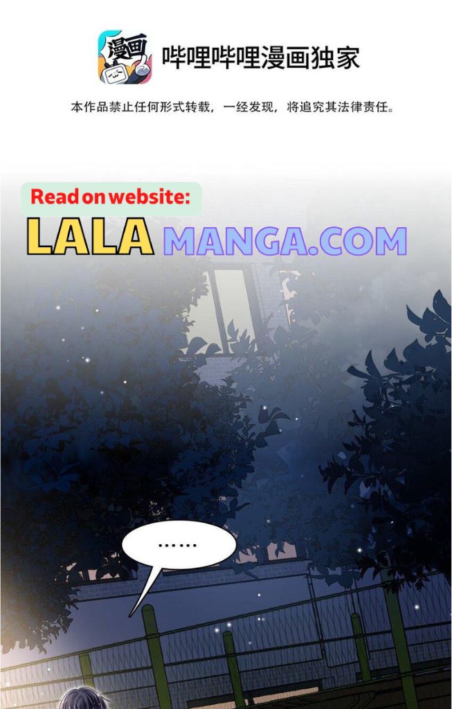 The Day My Alpha Boyfriend Broke Up With Me chapter 13 - page 5