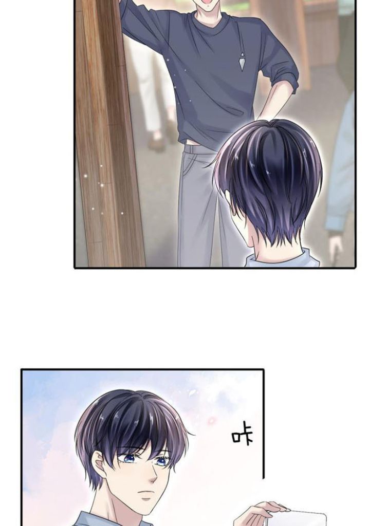 The Day My Alpha Boyfriend Broke Up With Me chapter 9 - page 16
