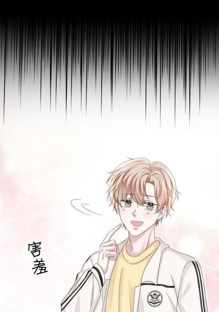 The Day My Alpha Boyfriend Broke Up With Me chapter 6 - page 48