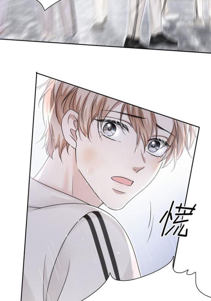The Day My Alpha Boyfriend Broke Up With Me chapter 5 - page 35