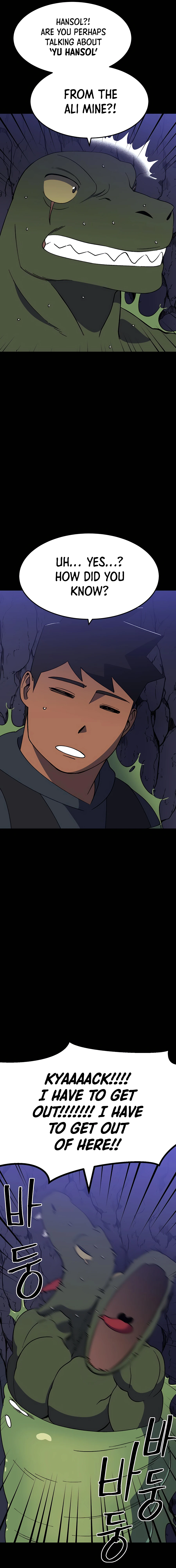 Dungeon Athlete Chapter 37 - page 11