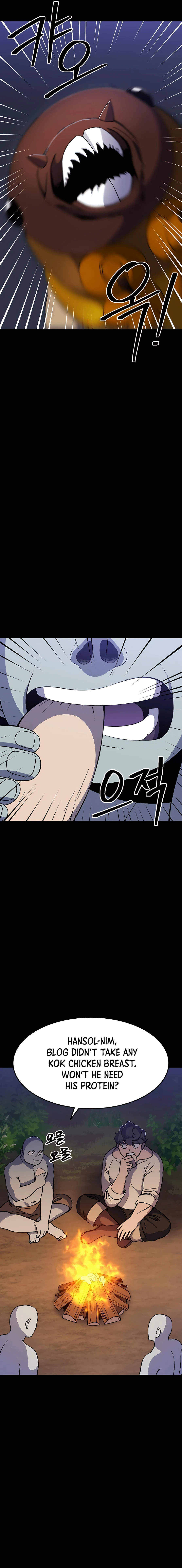 Dungeon Athlete Chapter 37 - page 26
