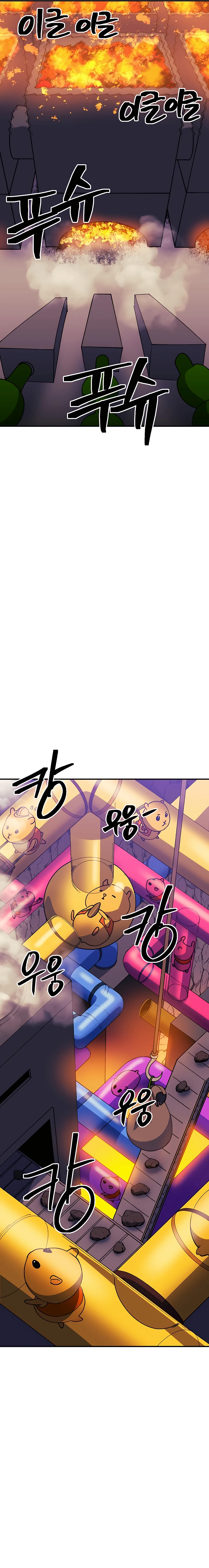 Dungeon Athlete Chapter 34 - page 19
