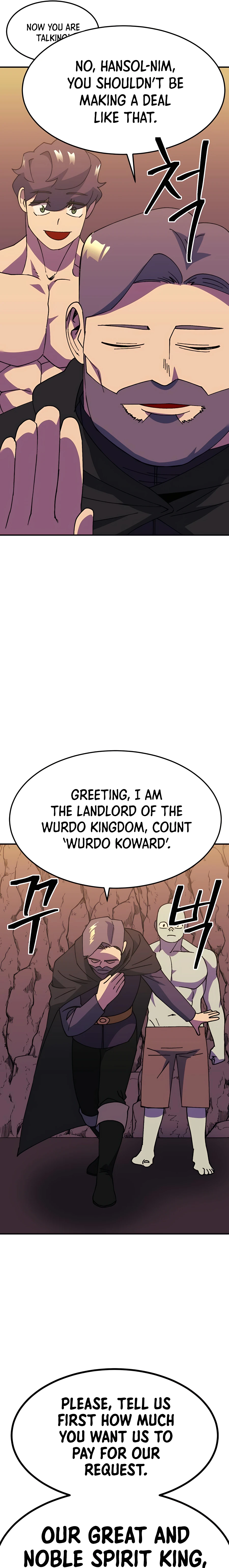 Dungeon Athlete Chapter 34 - page 27