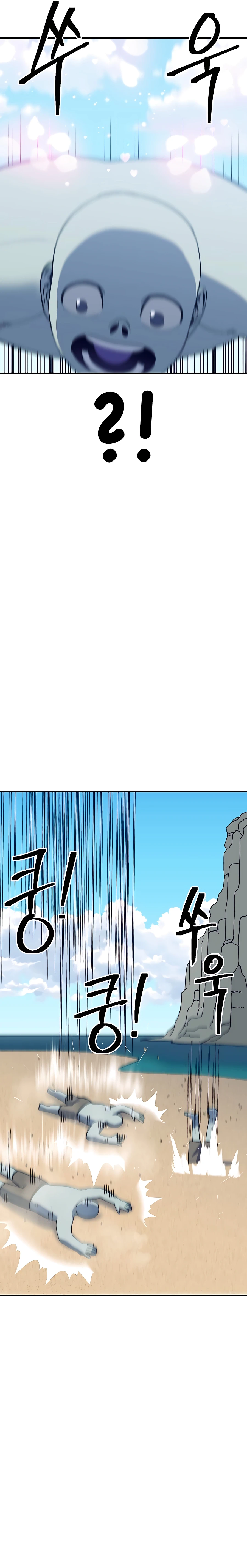 Dungeon Athlete Chapter 32 - page 33