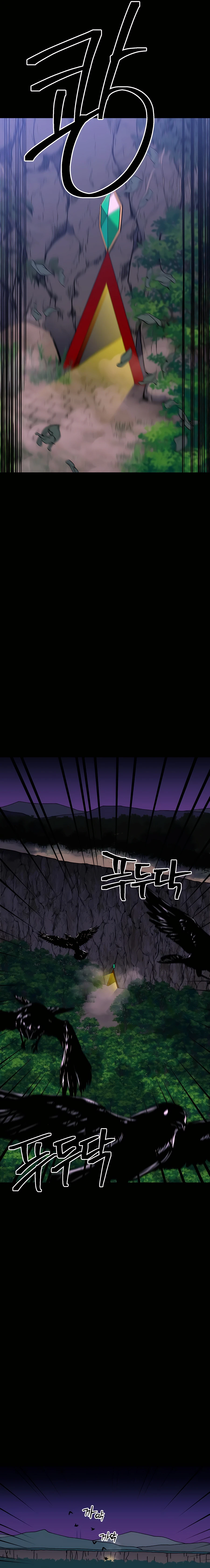 Dungeon Athlete Chapter 31 - page 32