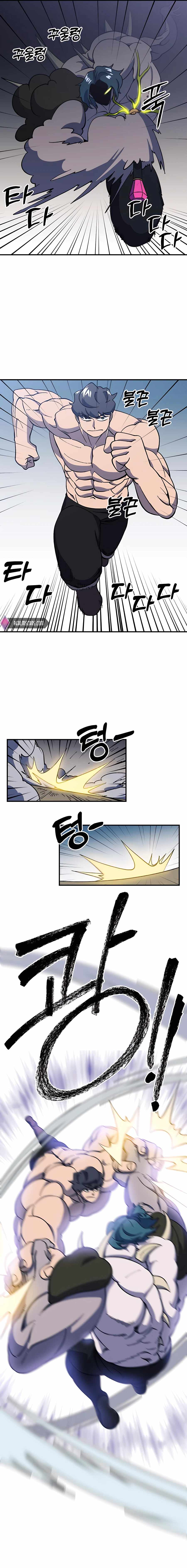 Dungeon Athlete Chapter 24 - page 17